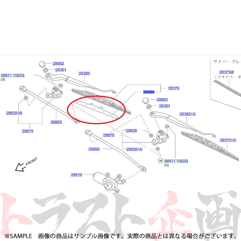 日産 フロント ワイパー フィニッシャー スカイライン GT-R R34 BNR34 2ドア/4ドア 共通 純正品 ##663101901 - トラスト企画