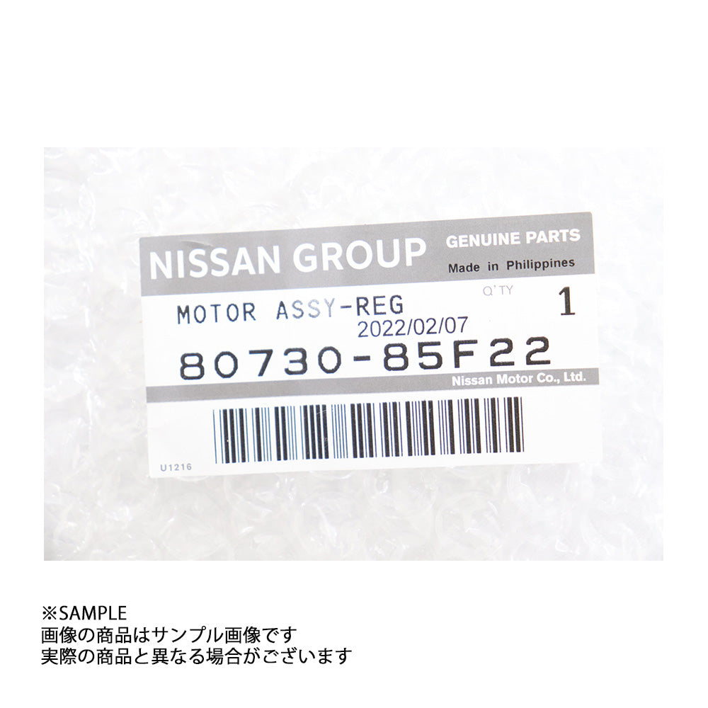 ★ 日産 純正 モーター ASSY レギュレーター 運転席側 スカイライン R34 GT-R BNR34 #663101914S1 - トラスト企画