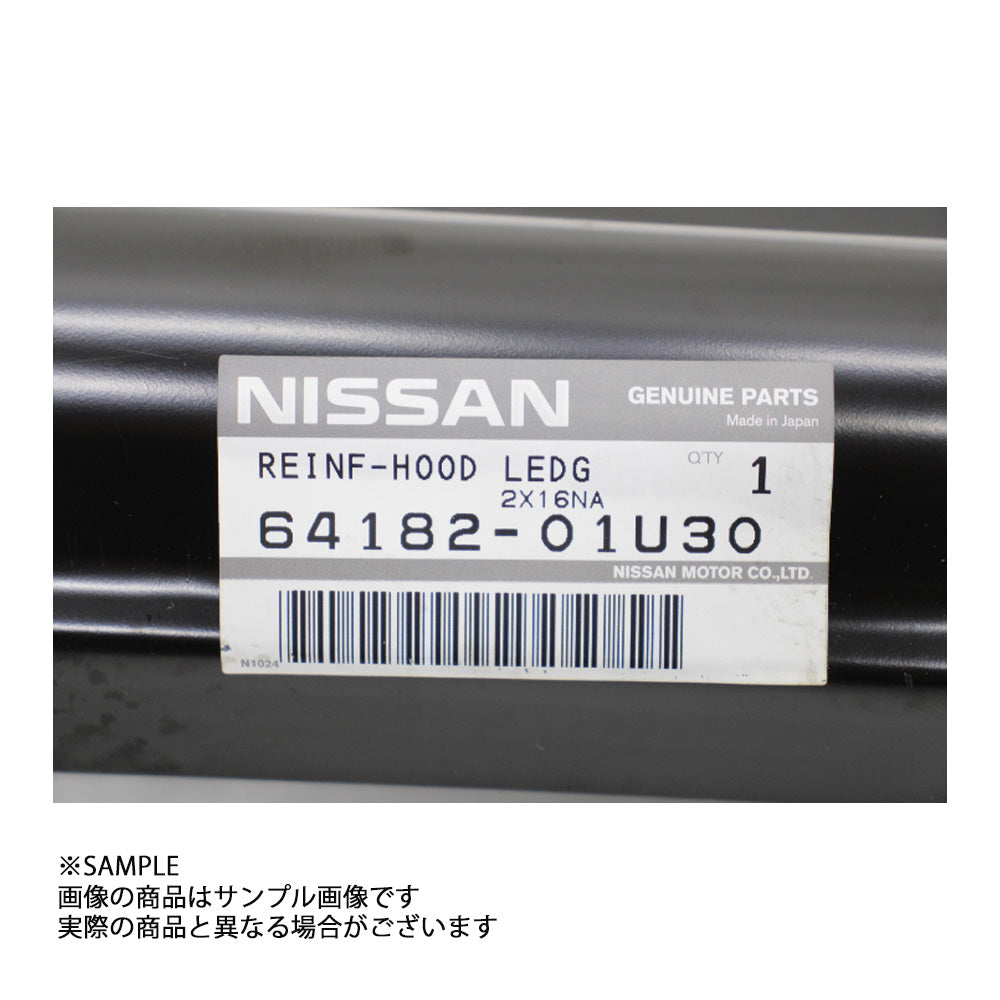 日産純正 レインフォースメント フードレッジ RH R32/BNR32 ##663101927 - トラスト企画