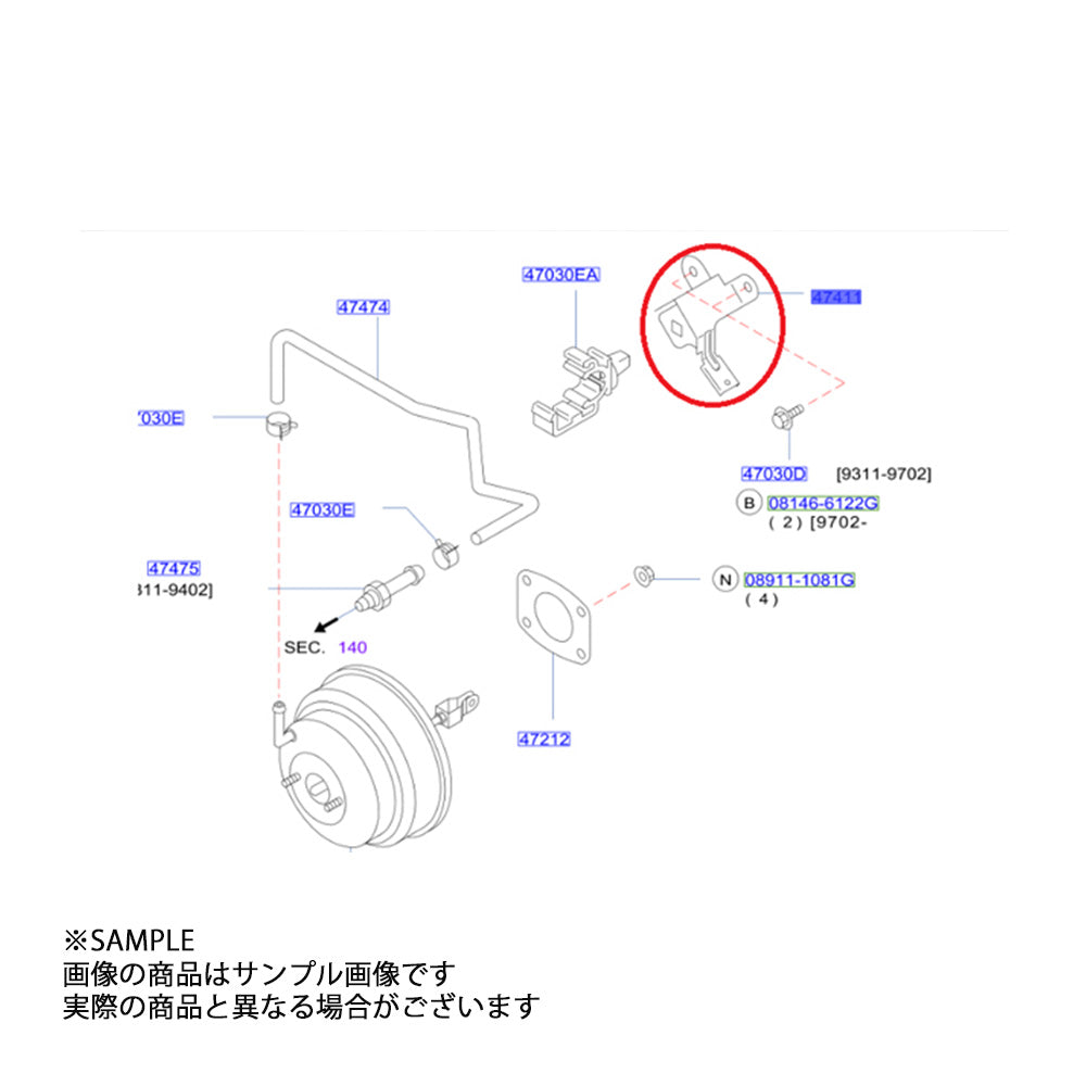 日産 純正 ブラケット スカイライン GT-R BCNR33/BNR34 ##663101951 - トラスト企画
