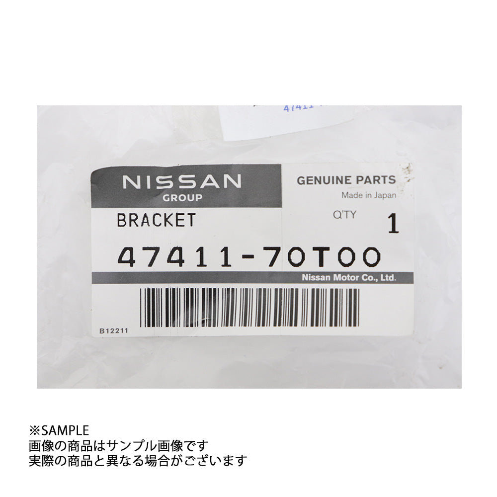 日産 純正 ブラケット スカイライン GT-R BCNR33/BNR34 ##663101951 - トラスト企画