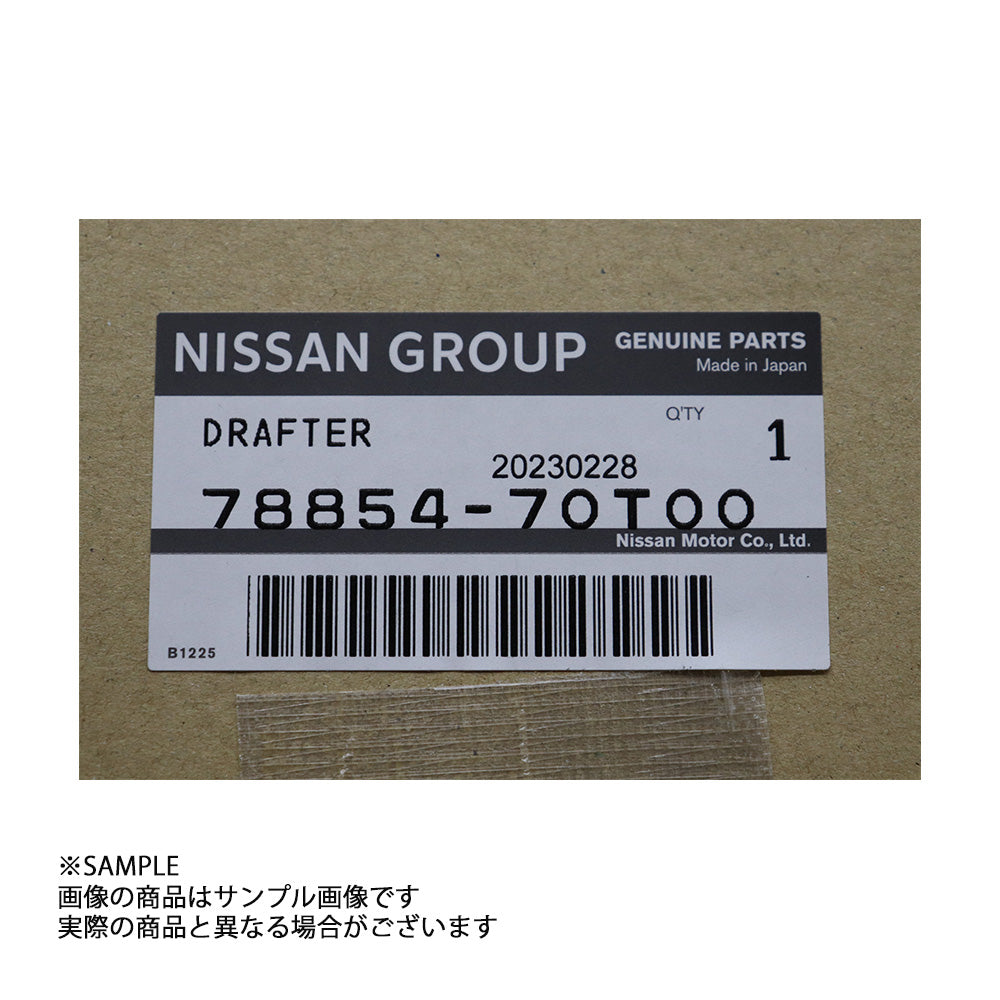 日産 純正 エア リア フェンダー ドラフター 運転席側 スカイライン R33 R34 RB20/RB25 ##663101954 - トラスト企画