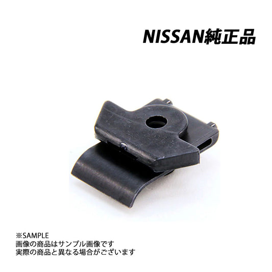 ◆ 日産 純正 フェンダー ライナー クリップ スカイライン R32/R33/R34 GT-R BNR32/BCNR33/BNR34 シルビア S13 180SX ##663101962 - トラスト企画