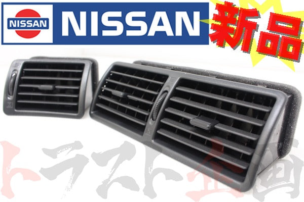 エアコン 吹き出し口セット スカイライン GT-R BNR32 R32 #663111094S1