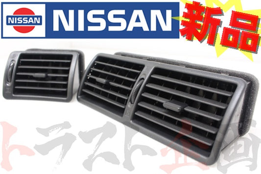 エアコン 吹き出し口セット スカイライン GT-R BNR32 R32 #663111094S1