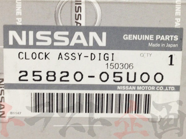 △ 即納 時計 スカイライン GT-R BNR32 #663111113