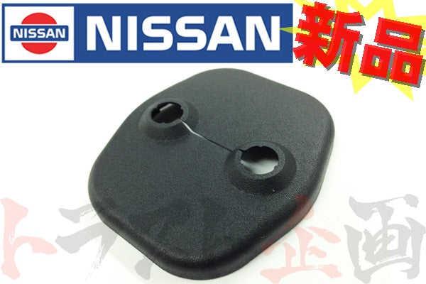 ◆ ★ ドアストライカーカバー 2個セット 日産車 #663111117S1
