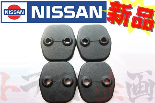 ◆ ★ ドアストライカーカバー 4個セット 日産車 #663111117S2