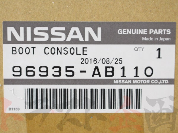 ★ 日産 純正品 シフトブーツ 後期 シガレットライター付き スカイライン GT-R BNR34 #663111123S1