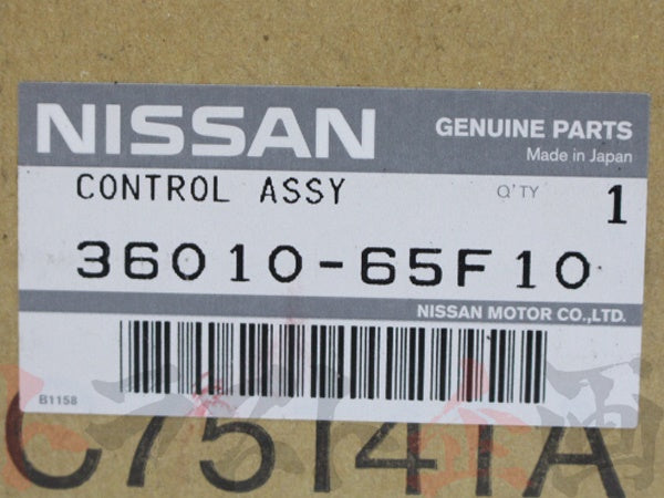 サイドブレーキ Assy シルビア S14 S15 #663111430