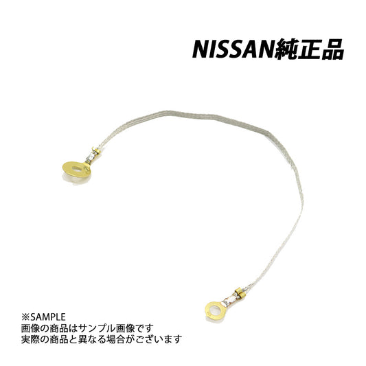 ◆ 日産 純正 アース ボンデイング ワイヤー スカイライン R32 RB20DE(T)/RB25DE(T) ##663111617 - トラスト企画