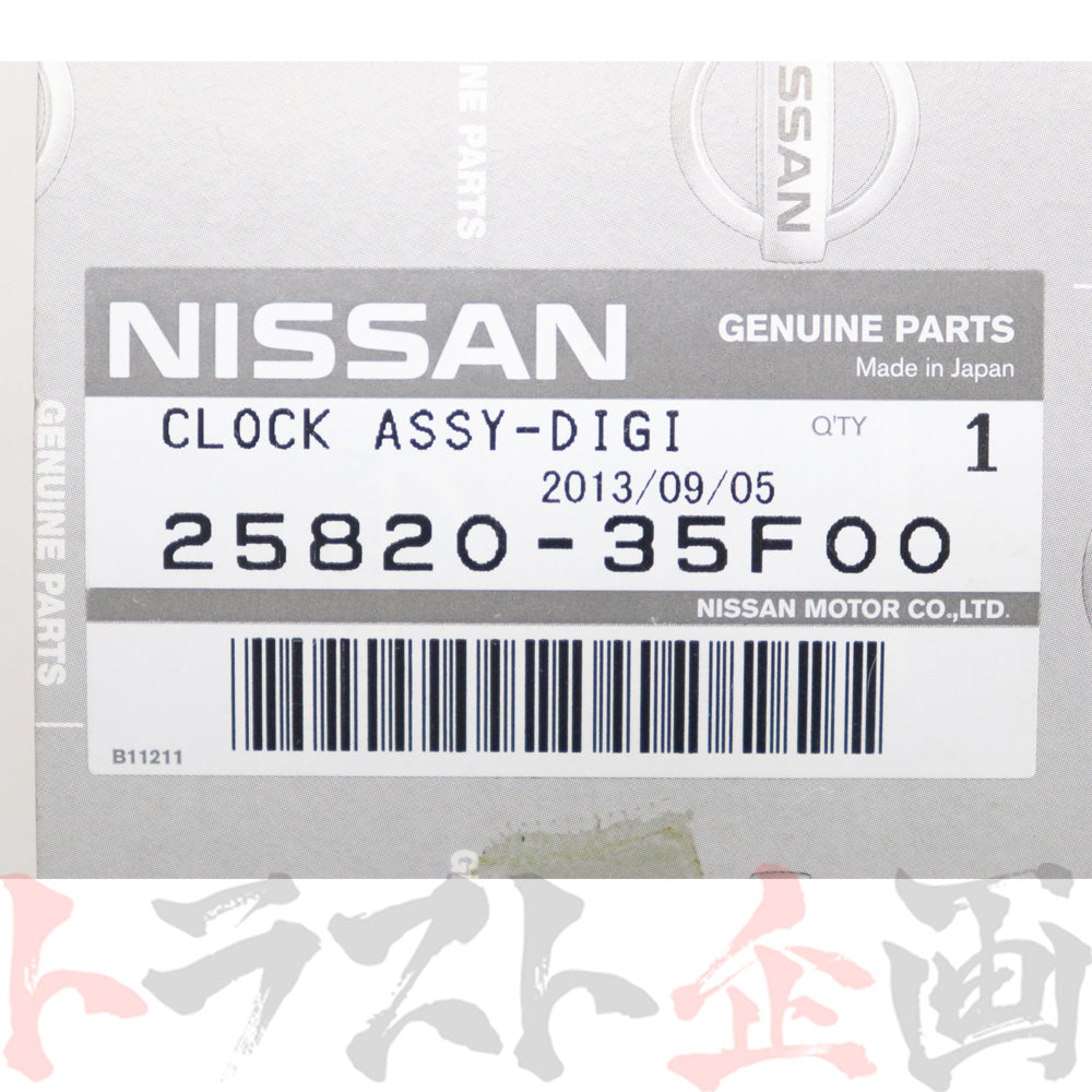 日産 時計 デジタル クロック 180sx/シルビア RS13/S13【製造廃止品】 #663111631