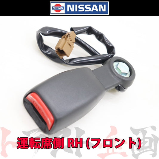 日産 フロント シートベルト バックル 運転席側 #663111632 - トラスト企画