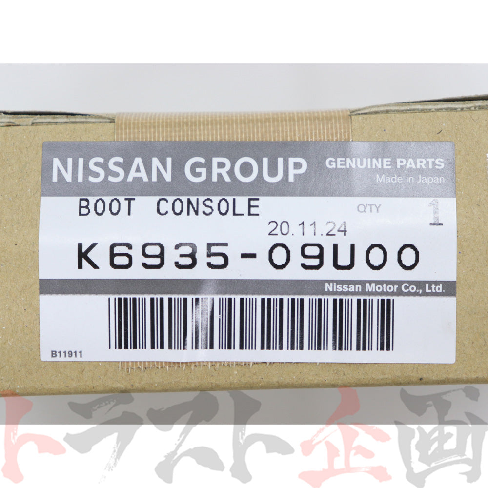日産 シフトブーツ スカイライン GT-R BNR32 後期 #663111670 - トラスト企画