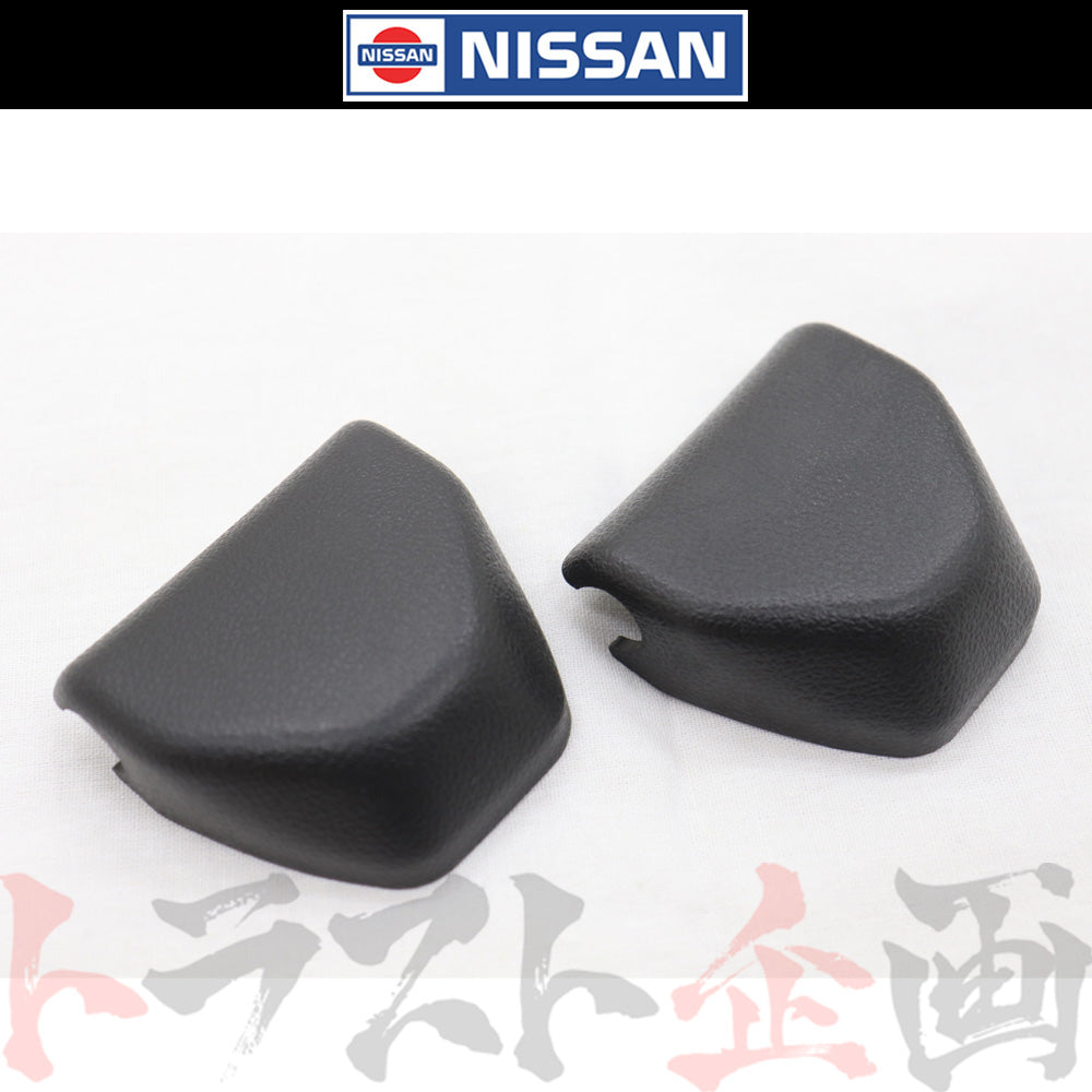 ★ ◆ 日産 シートベルト カバー 2個セット スカイライン (GT-R) R33 R34 セット品 #663111676S1 - トラスト企画