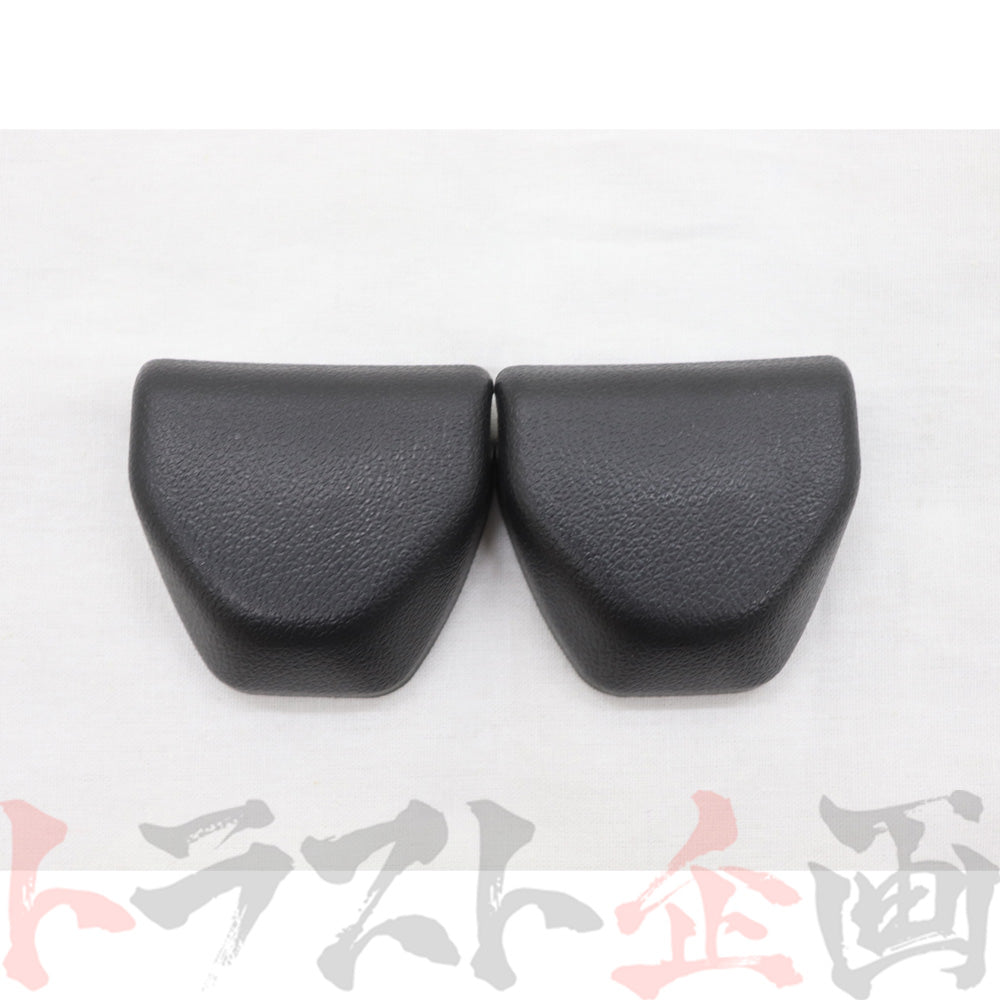 ★ ◆ 日産 シートベルト カバー 2個セット スカイライン (GT-R) R33 R34 セット品 #663111676S1 - トラスト企画