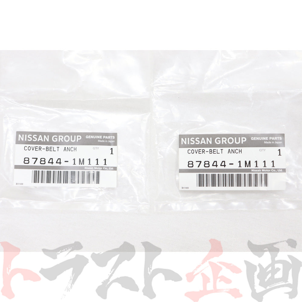 ★ ◆ 日産 シートベルト カバー 2個セット スカイライン (GT-R) R33 R34 セット品 #663111676S1 - トラスト企画
