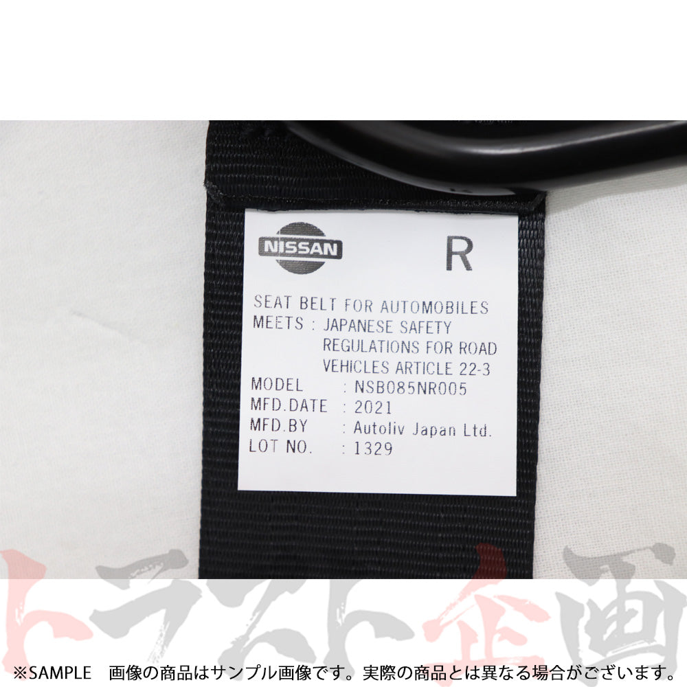 日産 フロント シートベルト ASSY 運転席側 スカイライン GT-R BCNR33 1997/02- 純正品 #663111677 - トラスト企画