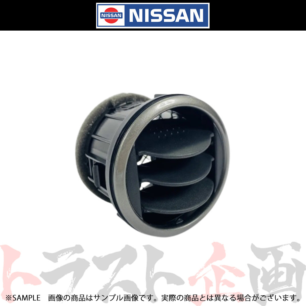 日産 エアコン 吹き出し口 センター シルビア S15 68750-85F00 ##663111685 - トラスト企画