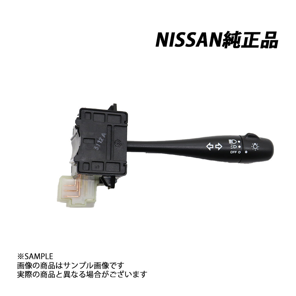 日産 純正 コンビネーション スイッチ シルビア S13 1998/05- ##663111718 - トラスト企画