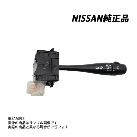 日産 純正 コンビネーション スイッチ シルビア S13 1998/05- ##663111718 - トラスト企画