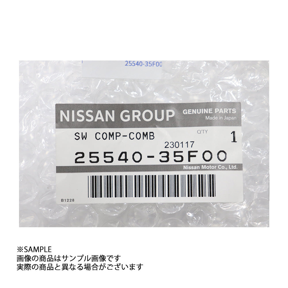 日産 純正 コンビネーション スイッチ シルビア S13 1998/05- ##663111718 - トラスト企画