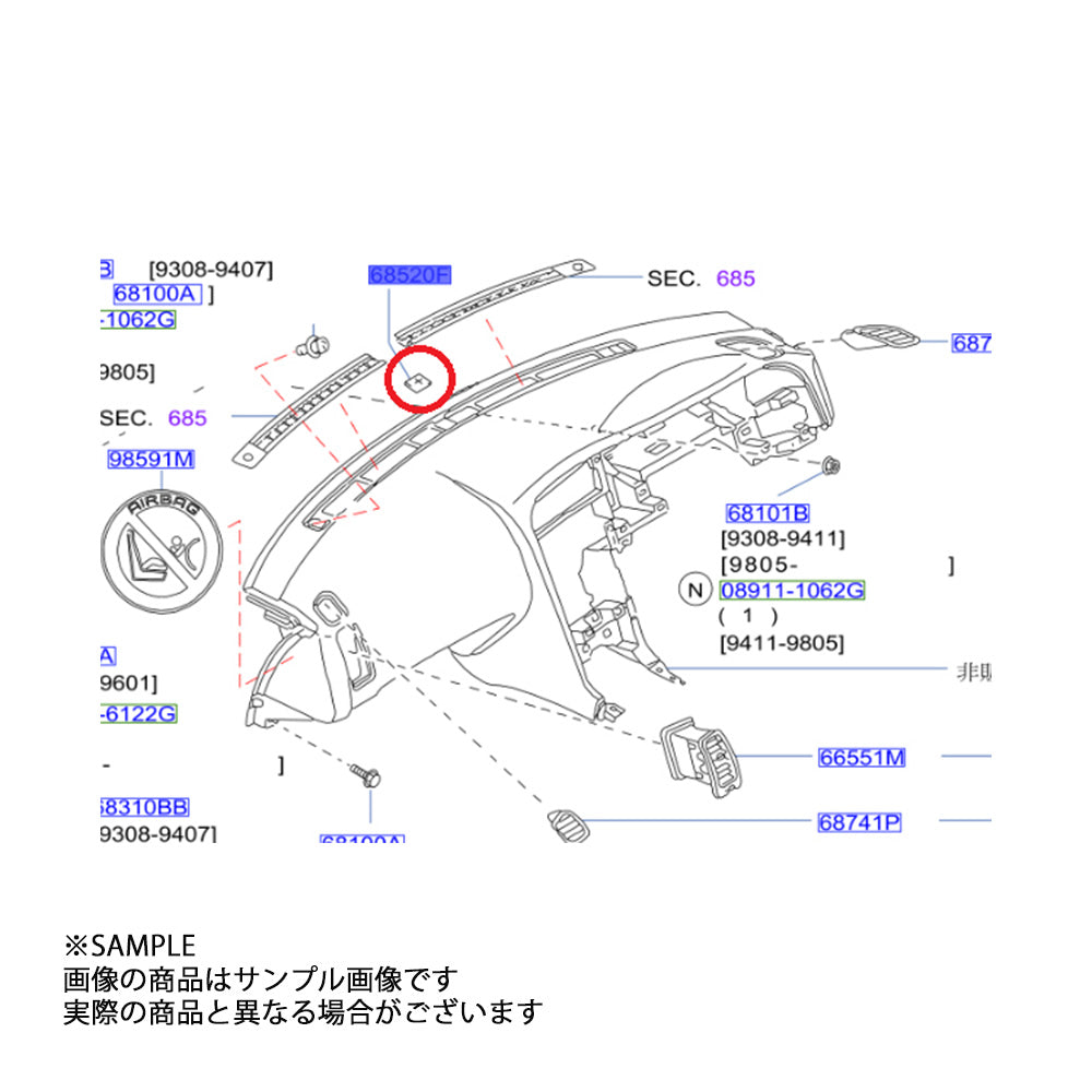 ◆ 日産 純正 サイレンサー インストール メント テープ スカイライン R33/R34 GT-R BCNR33/BNR34 シルビア S14/S15 ##663111735 - トラスト企画
