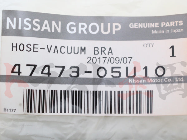 ◆ ★ 日産 純正品 クラッチマスターホース & チェックバルブ クランプ付 スカイライン GT-R BNR32 #663121492S1
