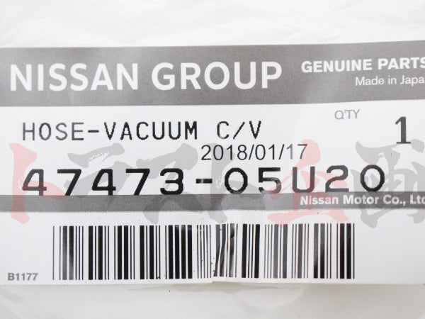 ◆ ★ 日産 純正品 クラッチマスターホース & チェックバルブ クランプ付 スカイライン GT-R BNR32 #663121492S1