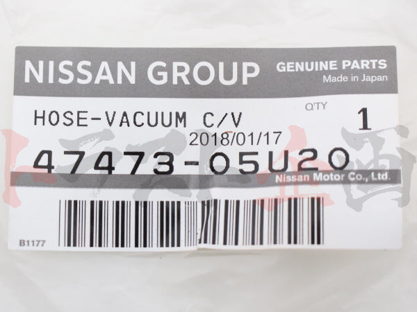 ◆ ★ 日産 純正品 クラッチマスターホース & チェックバルブ クランプ付 スカイライン GT-R BCNR33 ##663121493S1