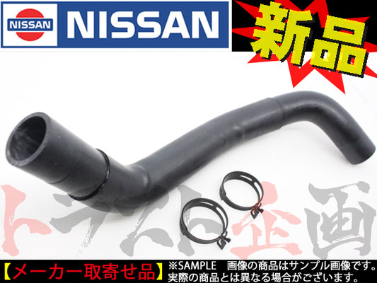 ★ 日産 ラジエター ロアホース シルビア S15 SR20DE/SR20DET 99/01- セット品 ##663121522S1
