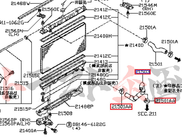 ★ 日産 ラジエター ロアホース シルビア S15 SR20DE/SR20DET 99/01- セット品 ##663121522S1