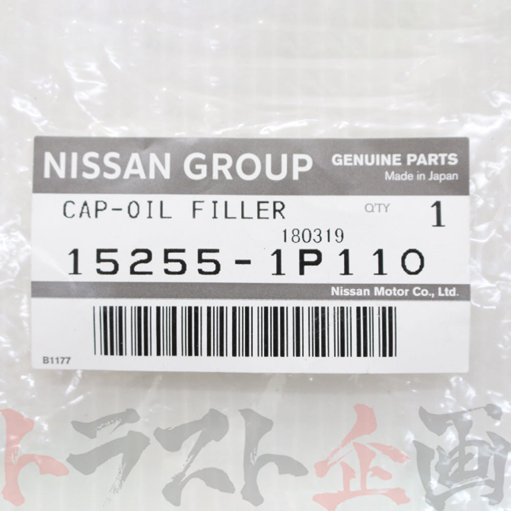 △ 日産 オイル フィラー キャップ #663121536 - トラスト企画