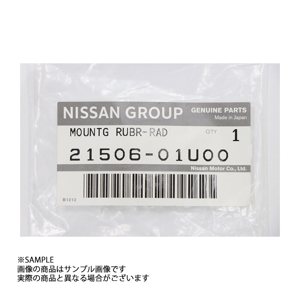 ★ ◆ 日産 純正 サポート ブラケット & ラバー セット スカイライン GT-R BNR34 ##663121572S1 - トラスト企画