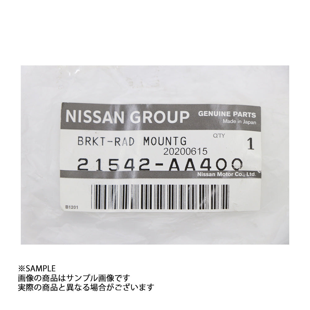 ★ ◆ 日産 純正 サポート ブラケット & ラバー セット スカイライン GT-R BNR34 ##663121572S1 - トラスト企画