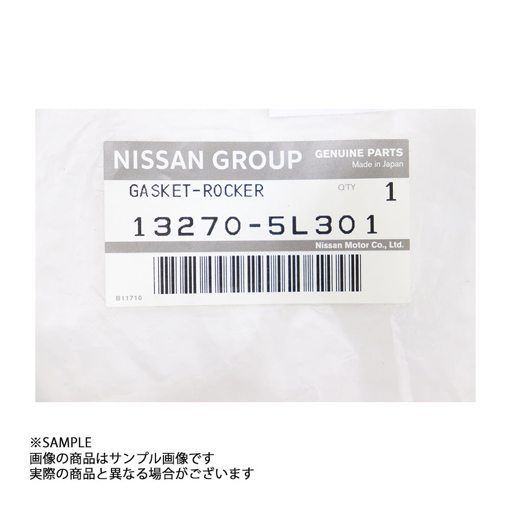 日産 純正 ロッカー カバー ガスケット EX 側 スカイライン ER34/HR34/ENR34 RB20DE/RB25DE/RB25DET ##663121597 - トラスト企画