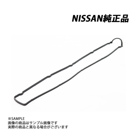 日産 純正 ロッカー カバー ガスケット IN 側 スカイライン ER34/HR34/ENR34 RB20DE/RB25DE/RB25DET ##663121598 - トラスト企画