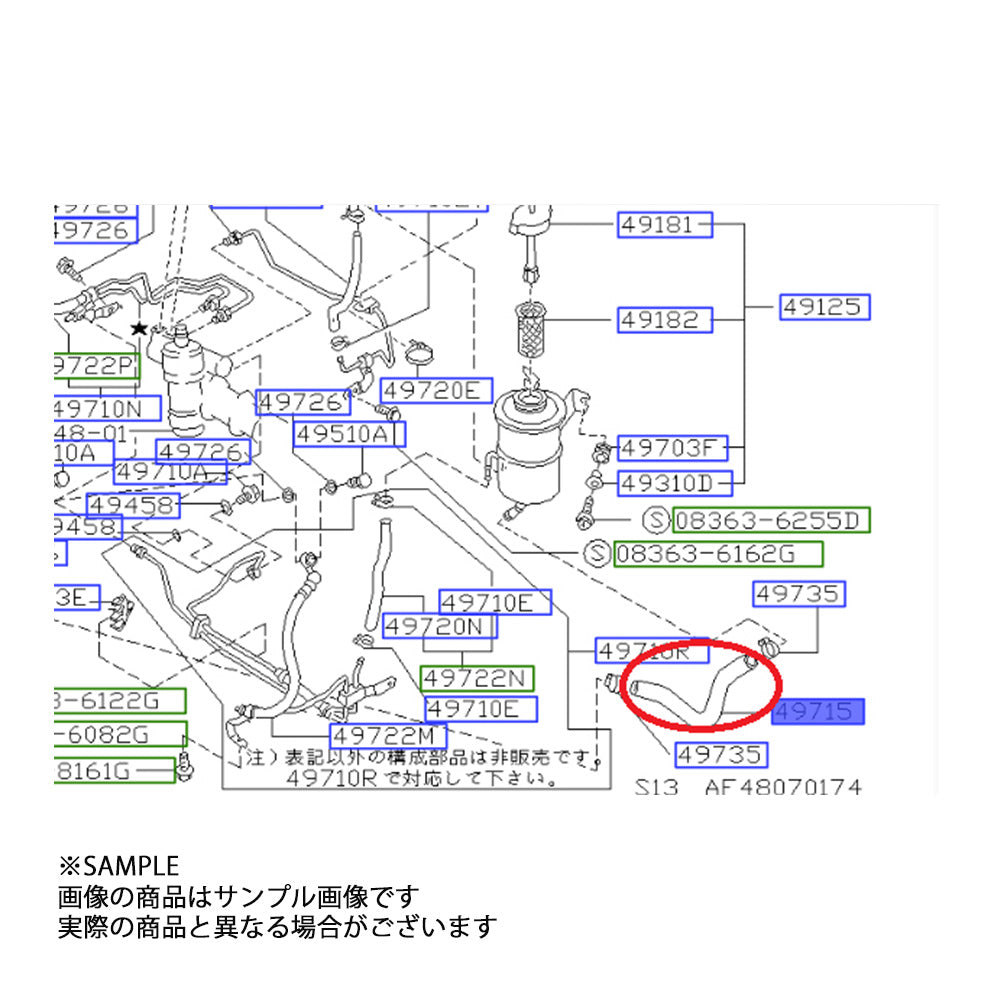 日産 純正 パワー ステアリング フィード ホース 180sx シルビア S13 #663121599 - トラスト企画