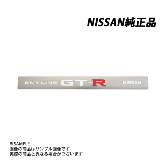 日産 純正 エンジン オーナメントプレート エンブレム RB26DETT Nur仕様 A3B90-AB000 ##663121608 - トラスト企画