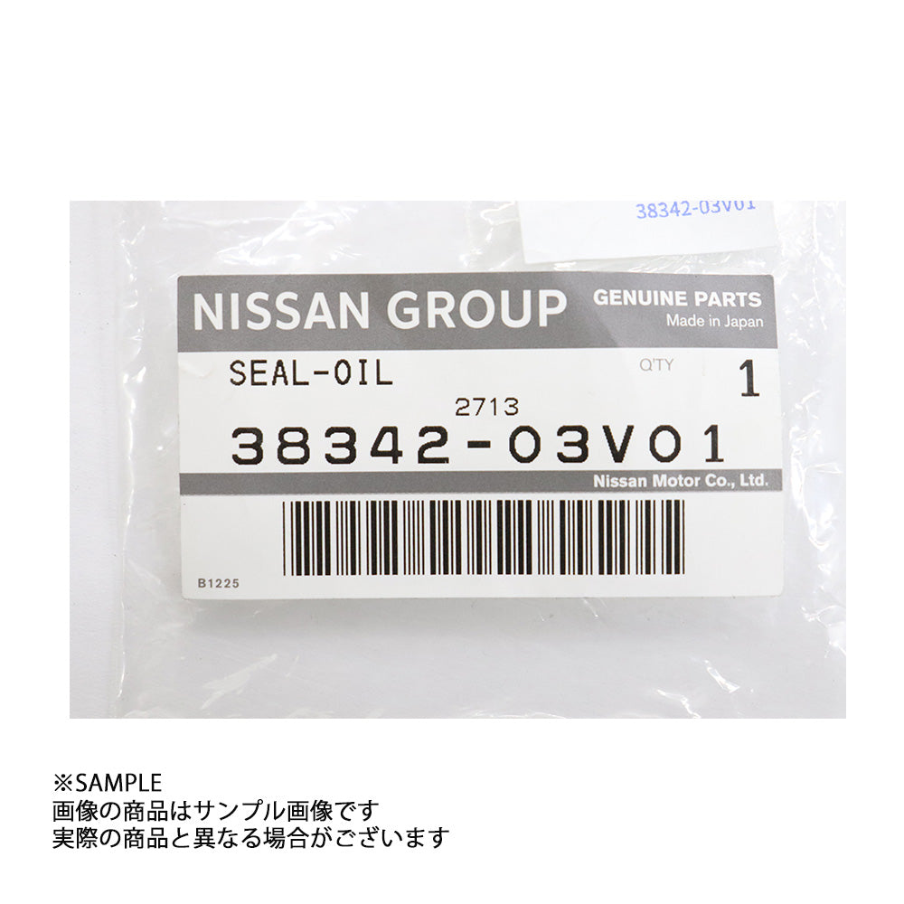 ◆ 日産 純正 フロント デフ オイル シール スカイライン GT-R BNR32/BNR33/BNR34 #663121617 - トラスト企画