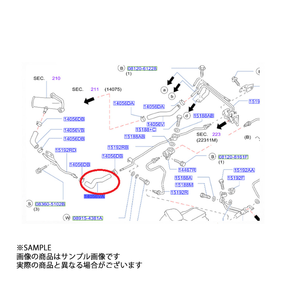 日産 純正 ウォーター ホース スカイライン GT-R BNR32/BNR33/BNR34 RB26DETT #663121623 - トラスト企画