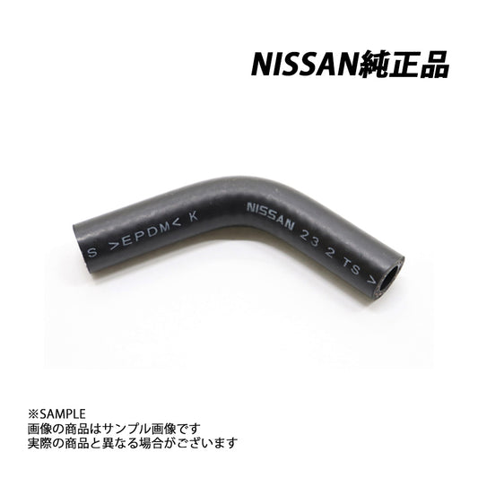 日産 純正 ウォーター ホース スカイライン GT-R BCNR33/BNR34 RB26DETT ##663121634 - トラスト企画