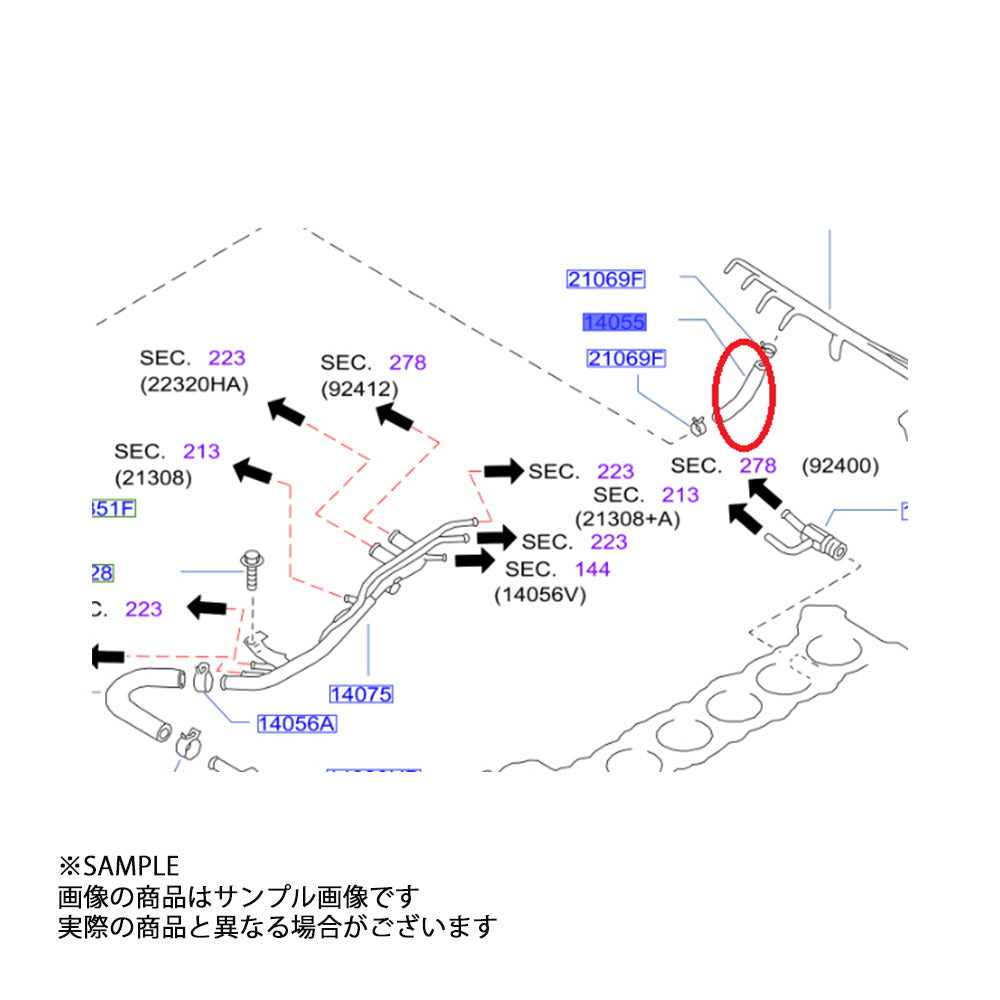 日産 純正 ウォーター ホース スカイライン GT-R BCNR33/BNR34 RB26DETT ##663121634 - トラスト企画