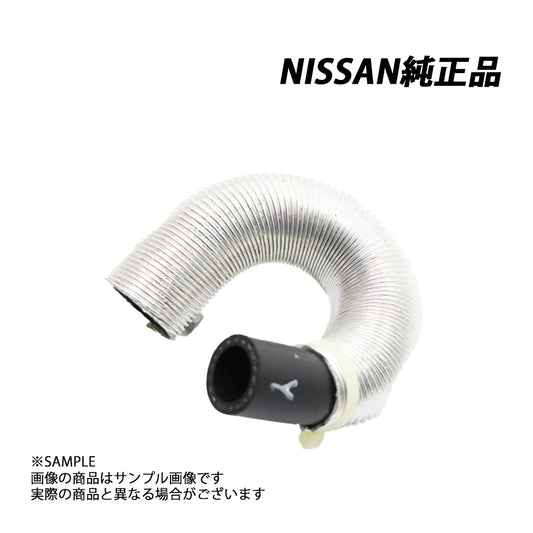 日産 純正 ヒーター ホース アウトレット スカイライン GT-R BCNR33/BNR34 RB26DETT ##663121640 - トラスト企画