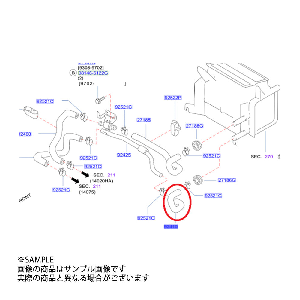 日産 純正 ヒーター ホース アウトレット スカイライン GT-R BCNR33/BNR34 RB26DETT ##663121640 - トラスト企画