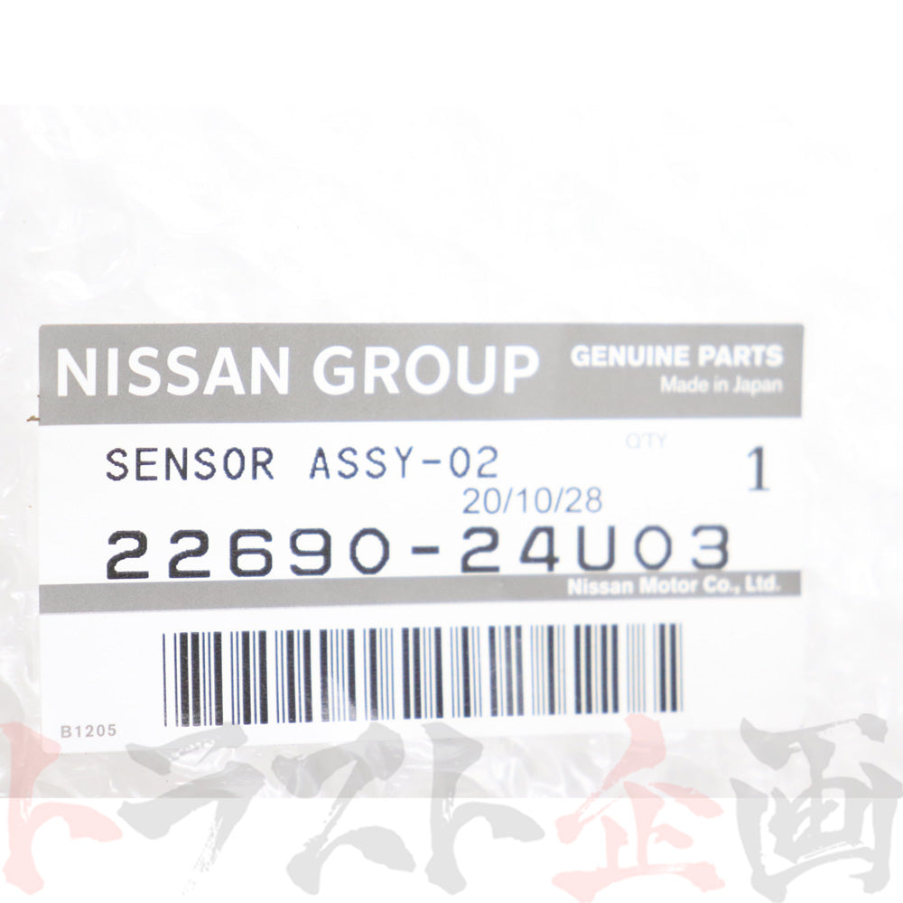 △ 日産 O2センサー リア側 ##663121682 - トラスト企画