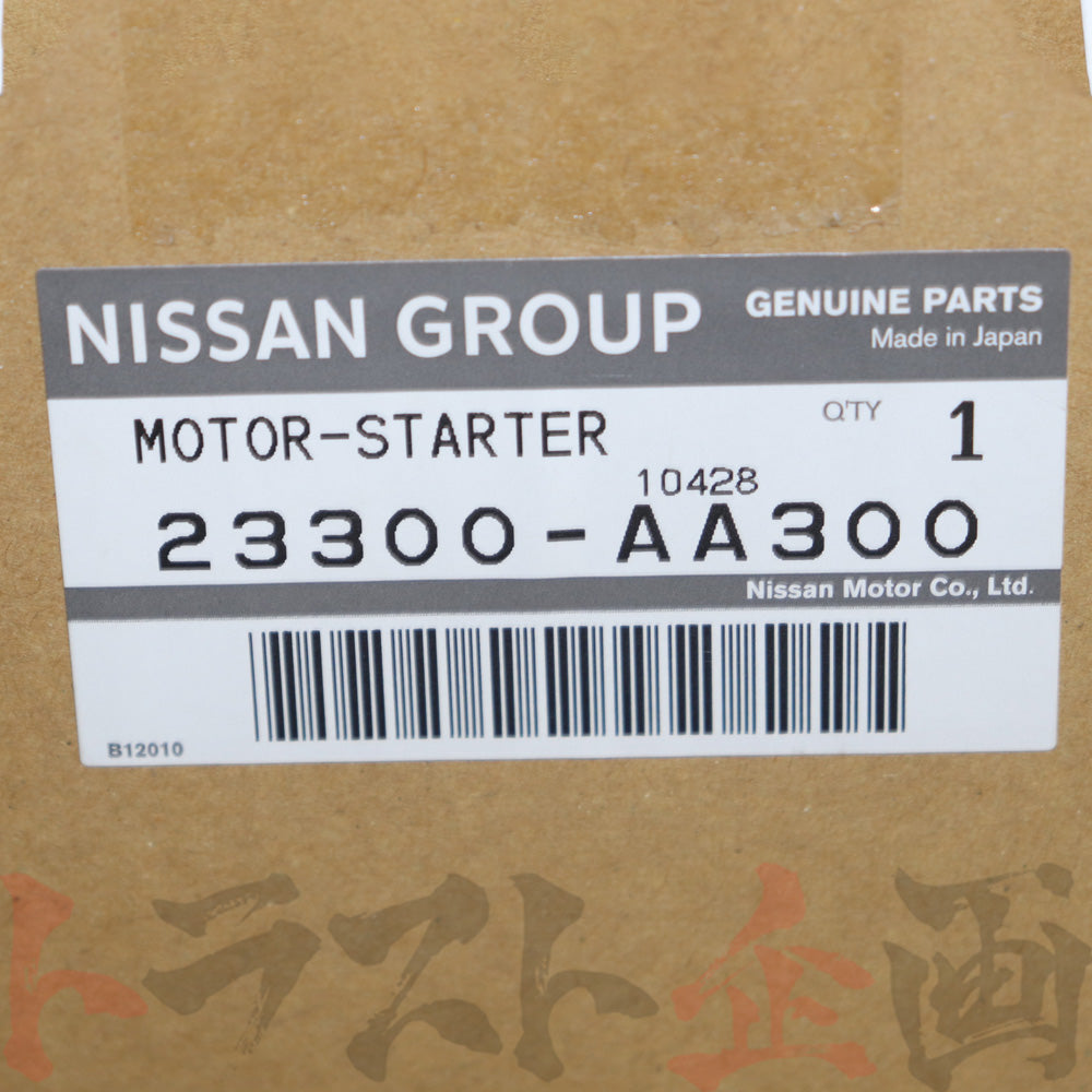 日産 スターター モーター スカイライン GT-R BNR32/BCNR33/BNR34 #663121686 - トラスト企画