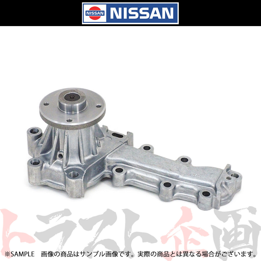 日産 日産 ウォターポンプ スカイライン GT-R BCNR33/BNR34 RB26DETT 純正品 ##663121713 - トラスト企画