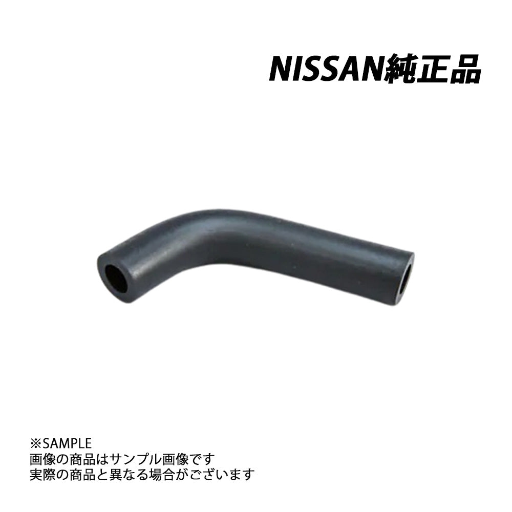 日産 純正 アイドラ エア ホース スカイライン GT-R BNR32/BCNR33/BNR34 RB26DETT 14099-05U01 ##663121717 - トラスト企画