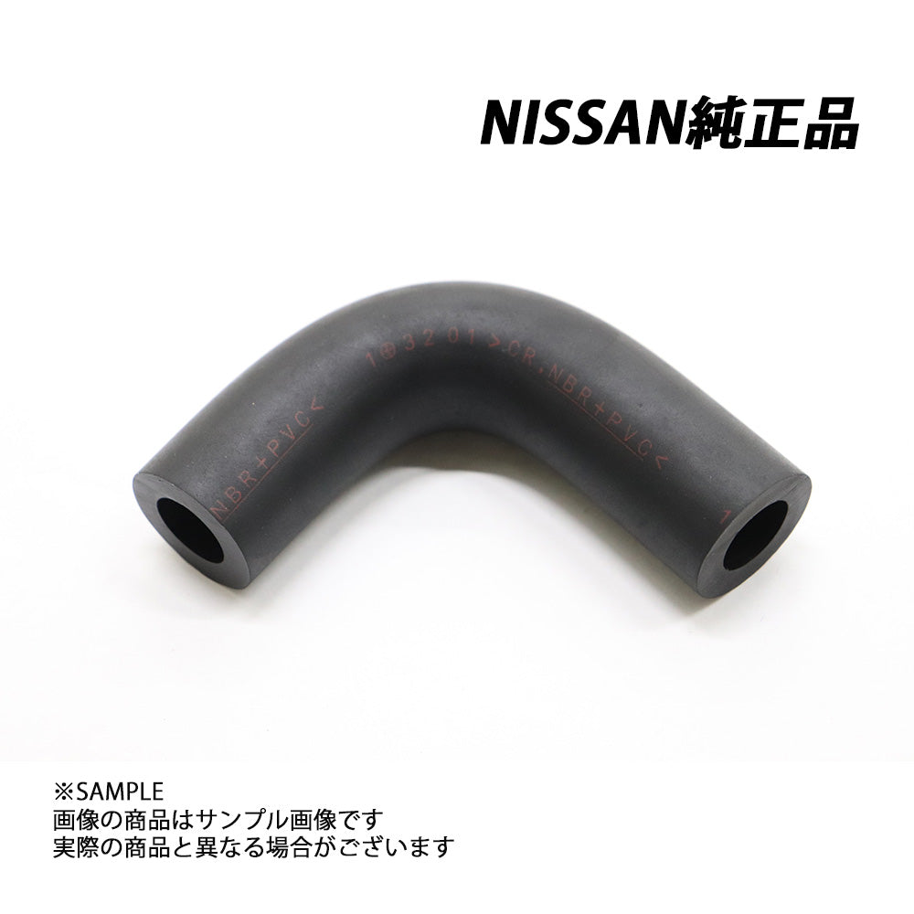 日産 純正 スロットル ボディ エア コントロール ホース スカイライン GT-R BNR32/BCNR33/BNR34 RB26DETT #663121718 - トラスト企画
